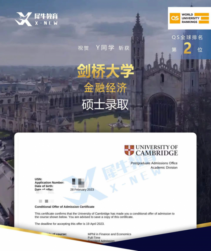 藤校,G5,哈佛,学校申请,名校申请,G5学费,