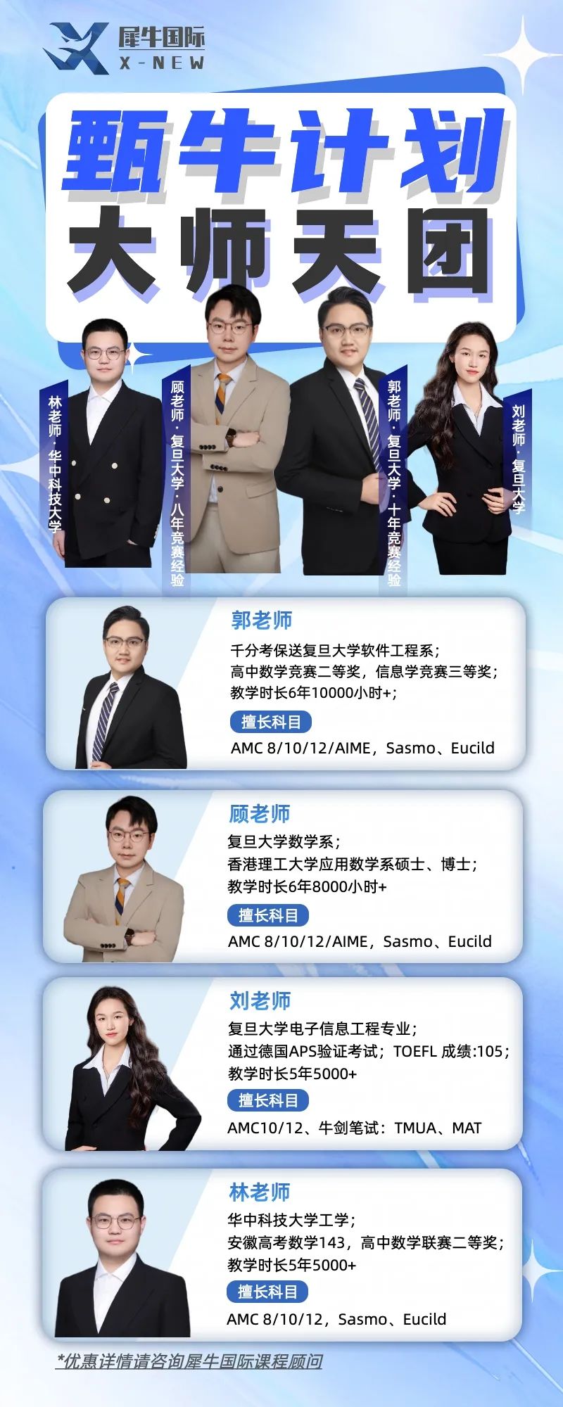 AMC数学竞赛
