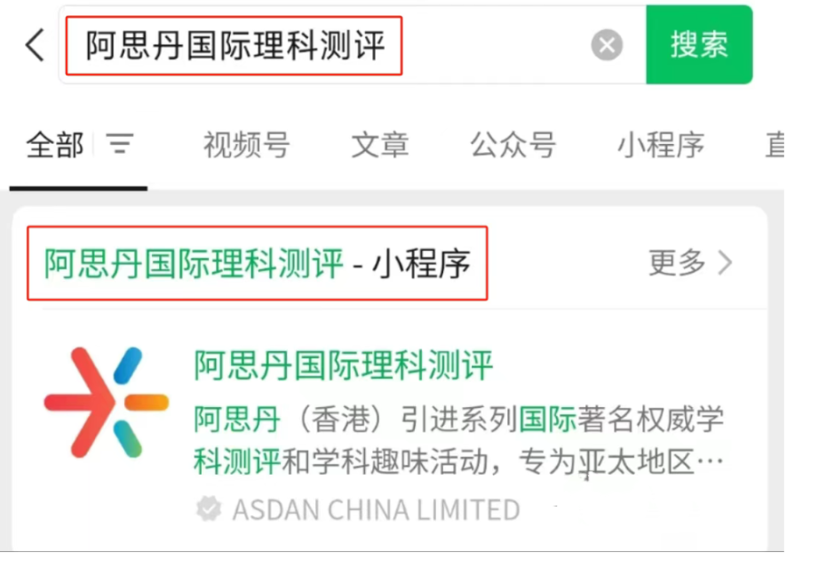 袋鼠数学竞赛