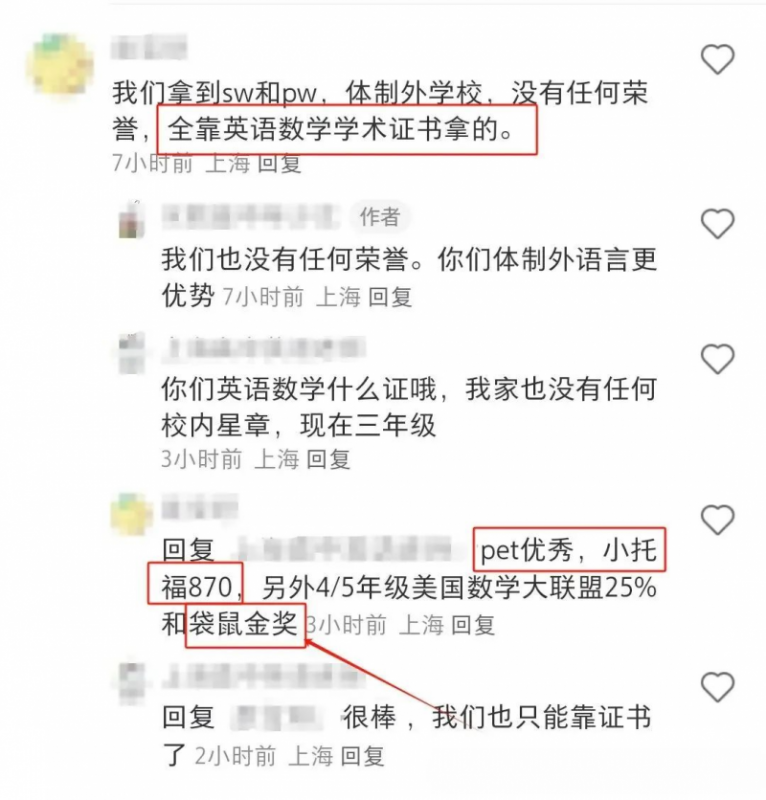 袋鼠数学竞赛