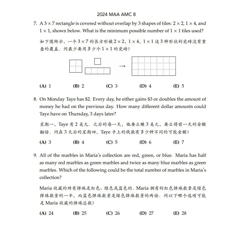 AMC8 