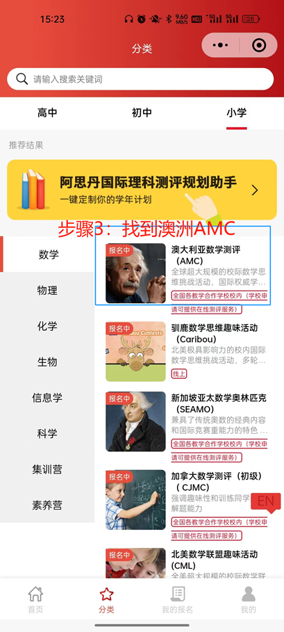 澳洲 AMC 