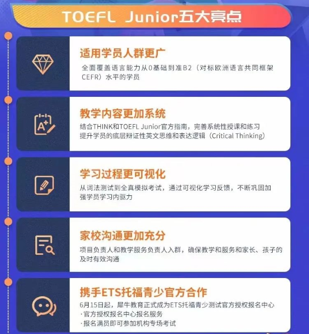 上海三公