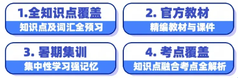 AP课程