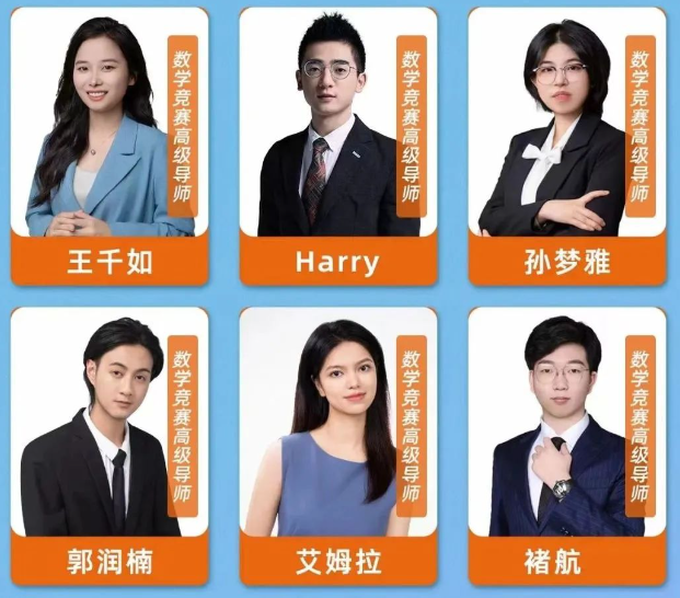 袋鼠数学竞赛