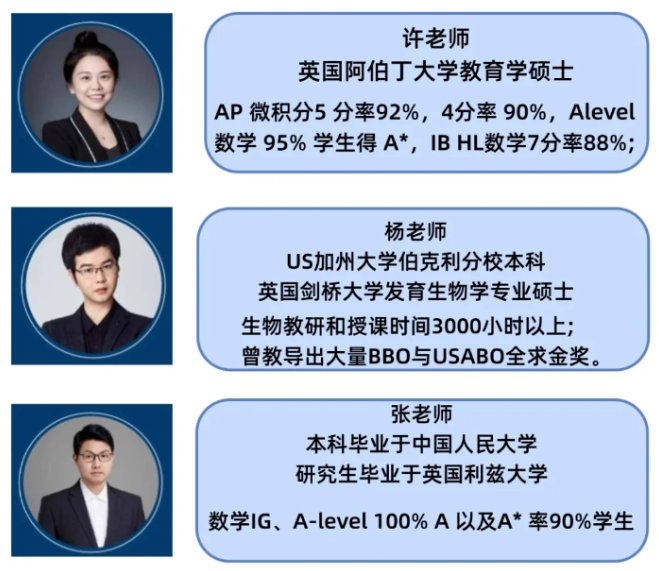 IG数学