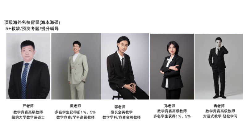 上海三公