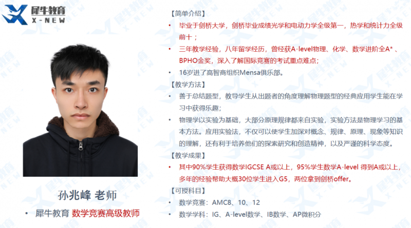 欧几里得数学竞赛