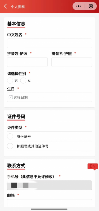 AMC8数学竞赛