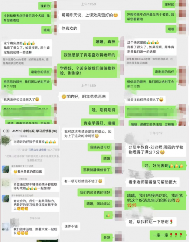 AMC数学竞赛