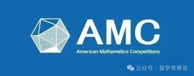 AMC8数学竞
