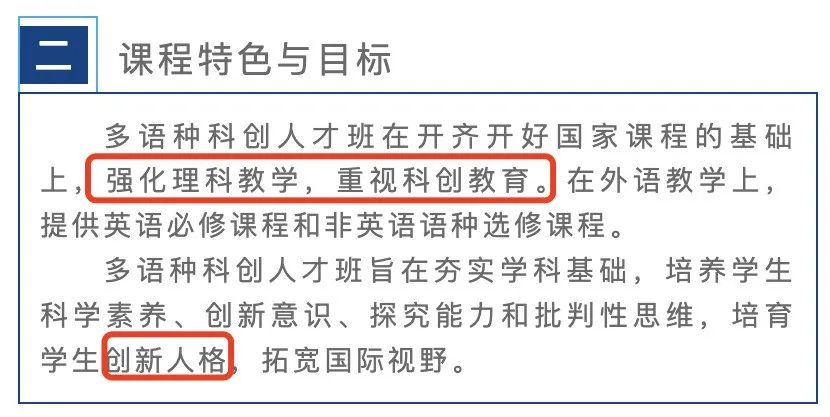 上海三公