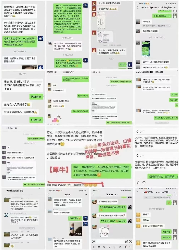 AMC12数学竞赛
