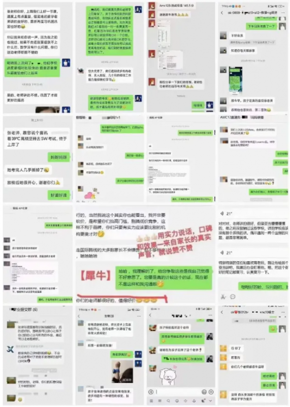 BBO生物竞赛