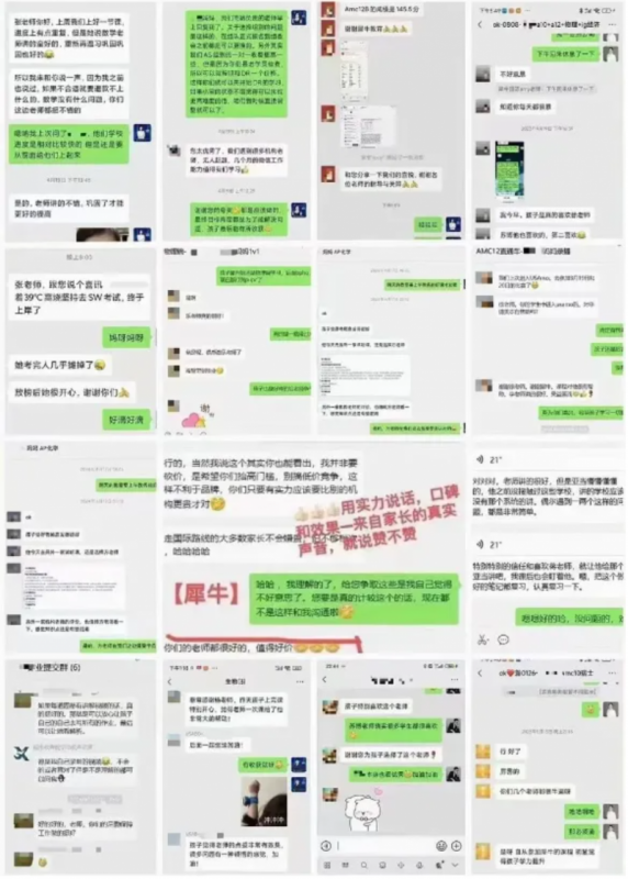 沃顿商赛
