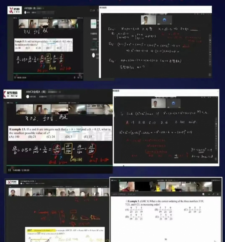 澳洲AMC数学竞赛