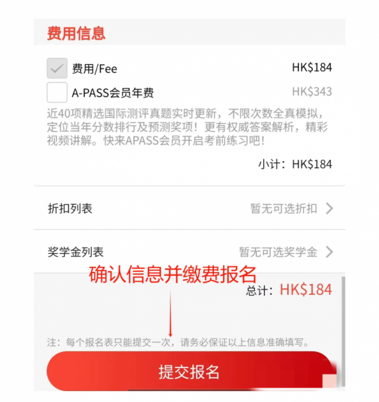 袋鼠数学竞赛
