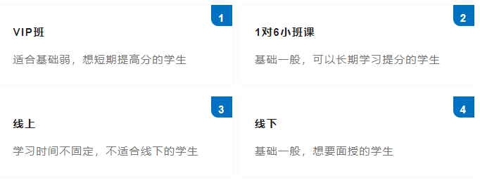 国际物理竞赛