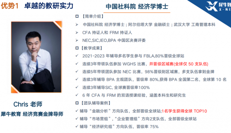 SIC竞赛