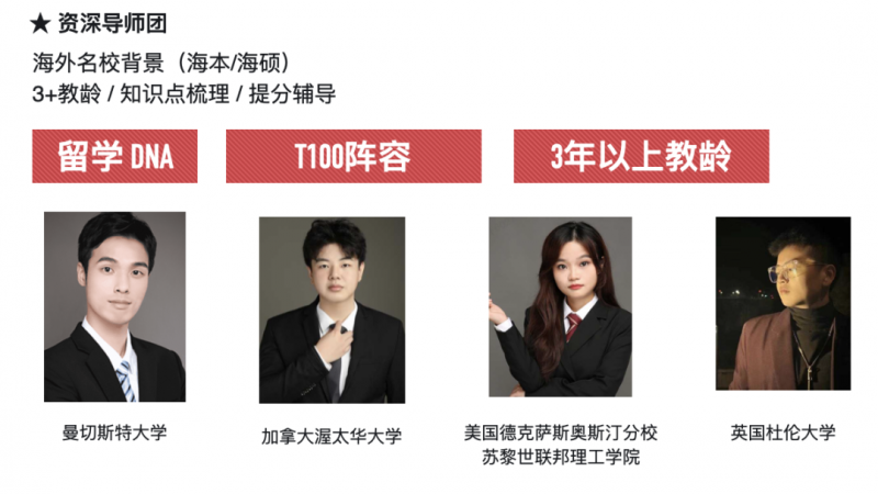 Alevel脱产