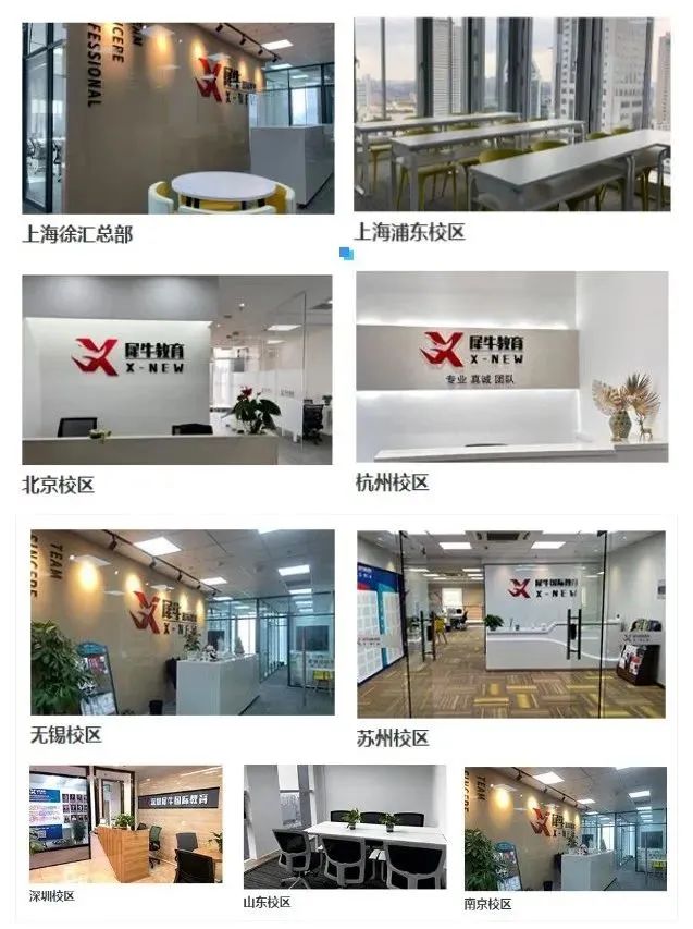 袋鼠数学竞赛