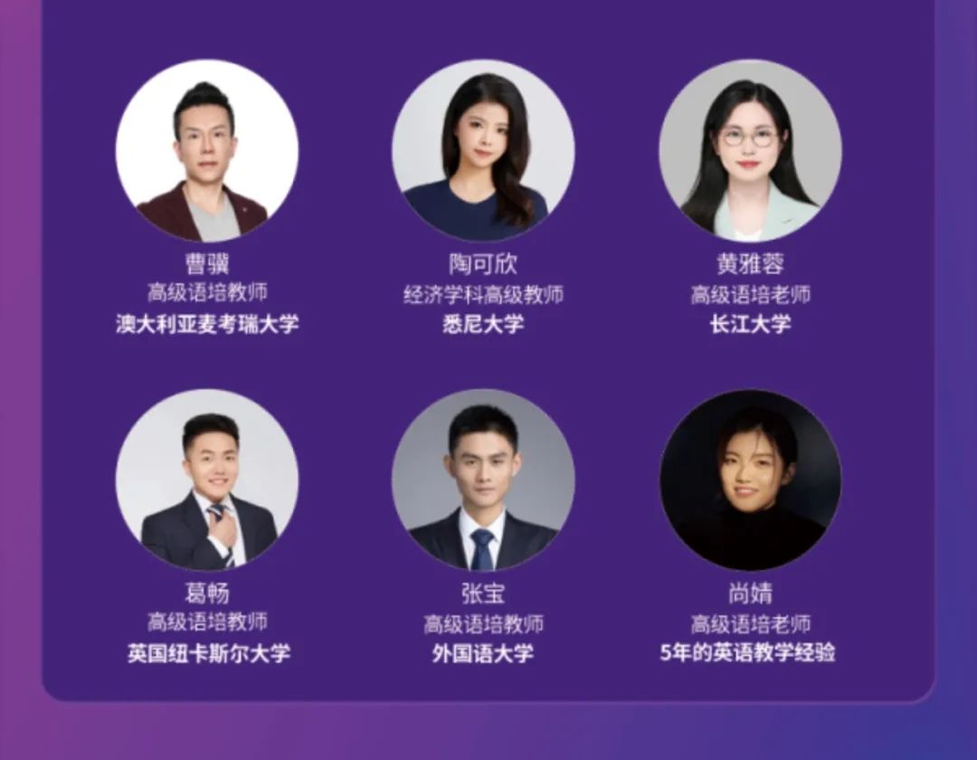 小托福考试