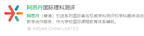 袋鼠数学竞赛