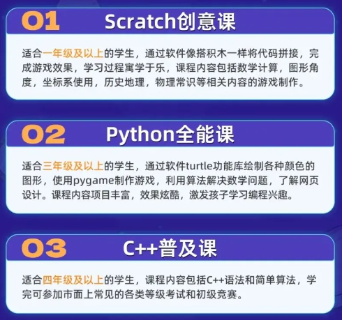上海三公