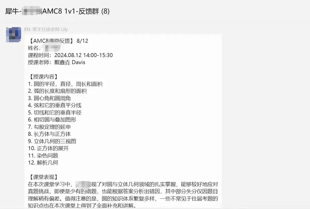上海三公