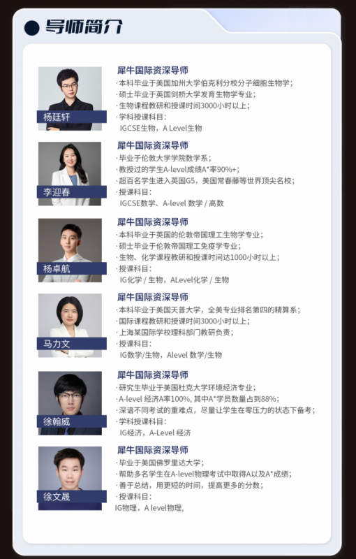 Alevel课程