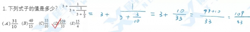 AMC12数学竞赛