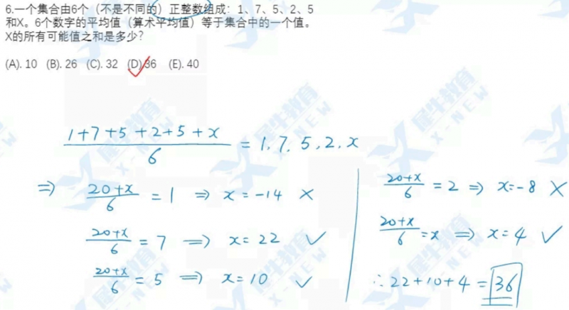 AMC12数学竞赛