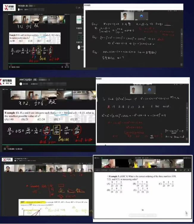 AMC12数学竞赛
