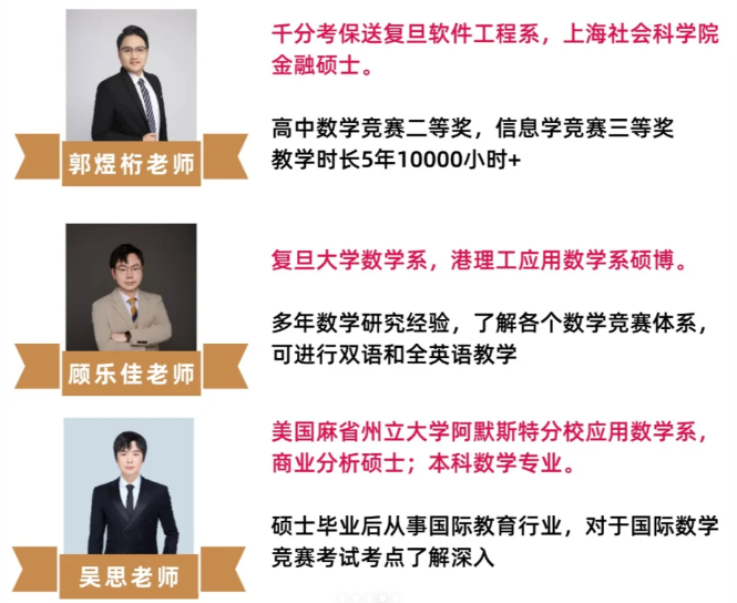 AMC8竞赛
