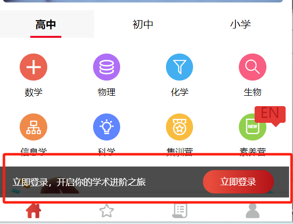 AMC8数学竞赛