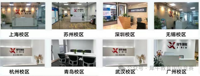 澳洲AMC竞赛