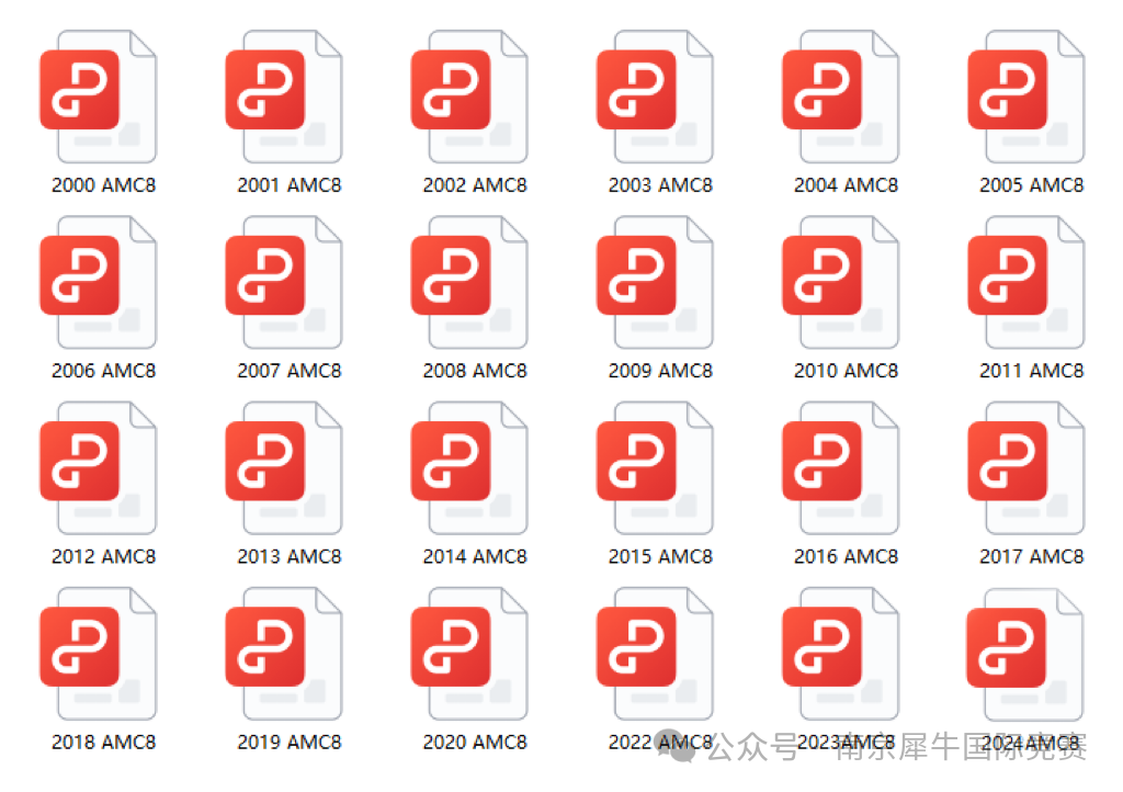 AMC8数学竞赛