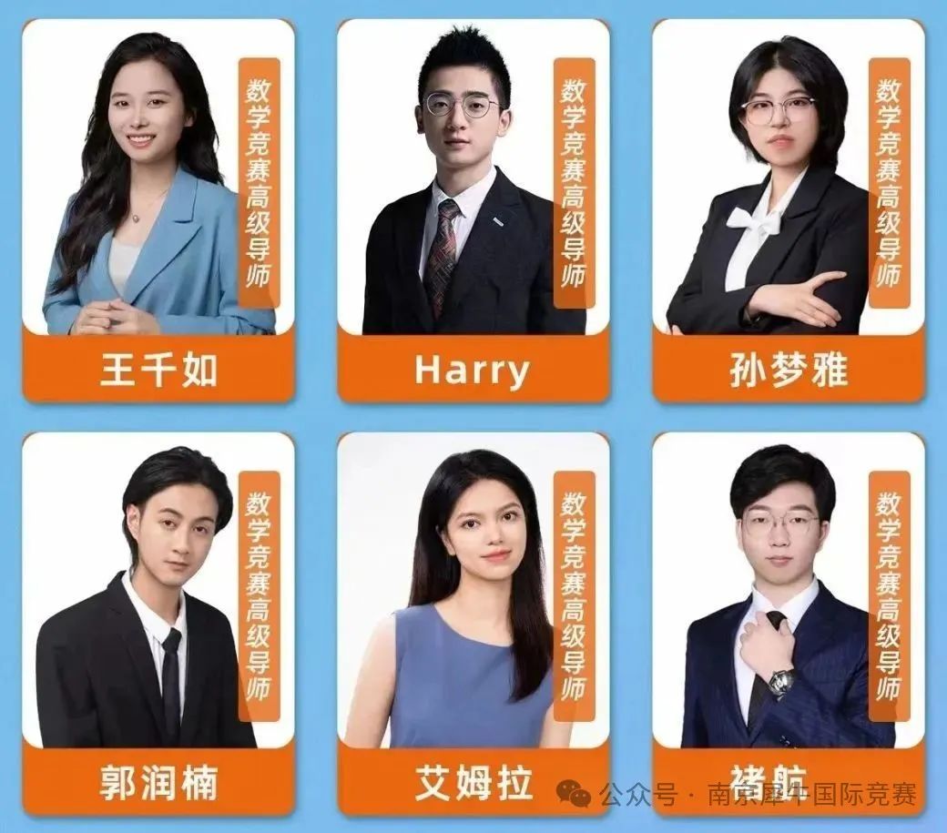 AMC8数学竞赛