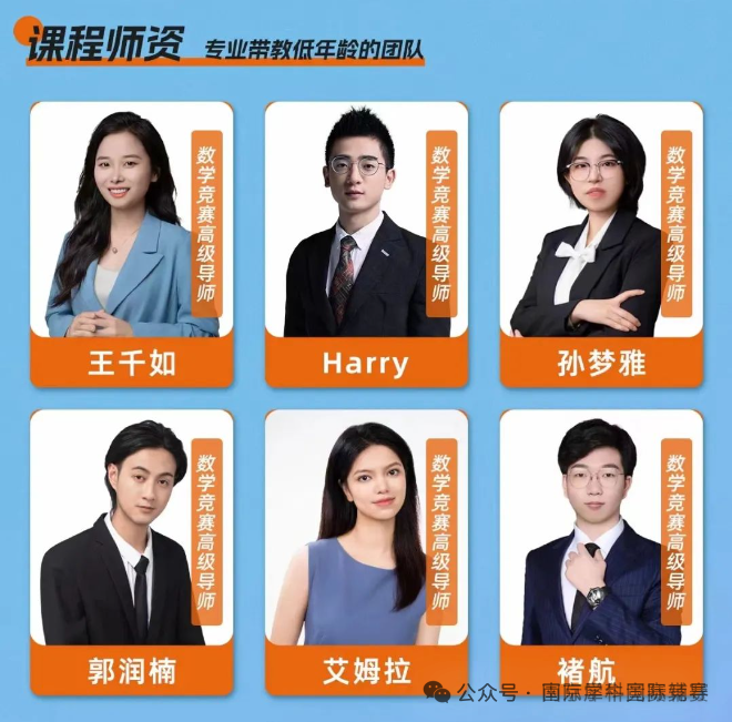 袋鼠数学竞赛