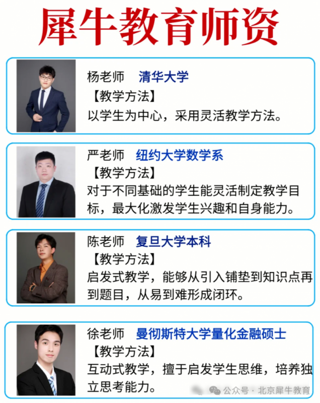 AMC8数学竞赛