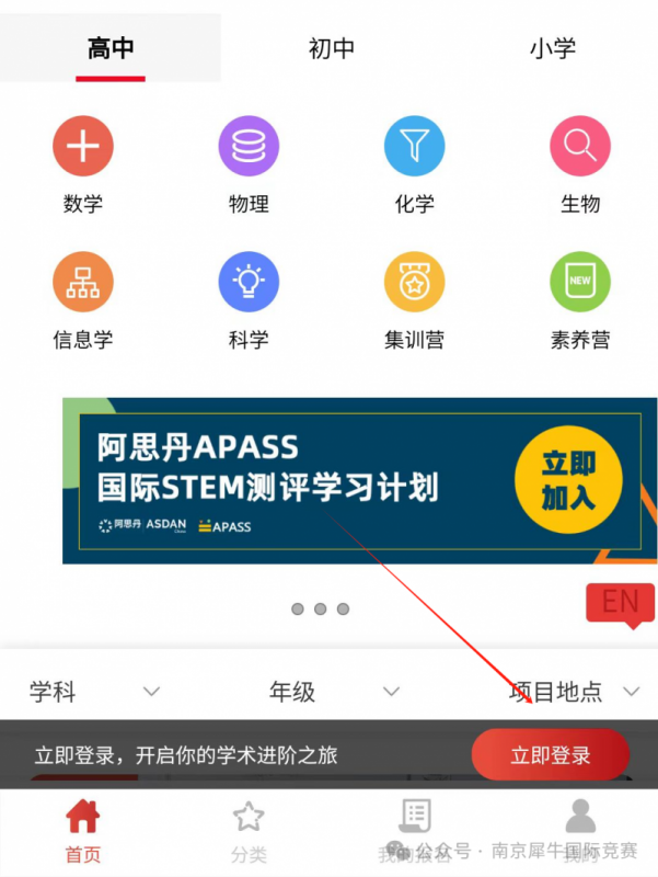 AMC8数学竞赛