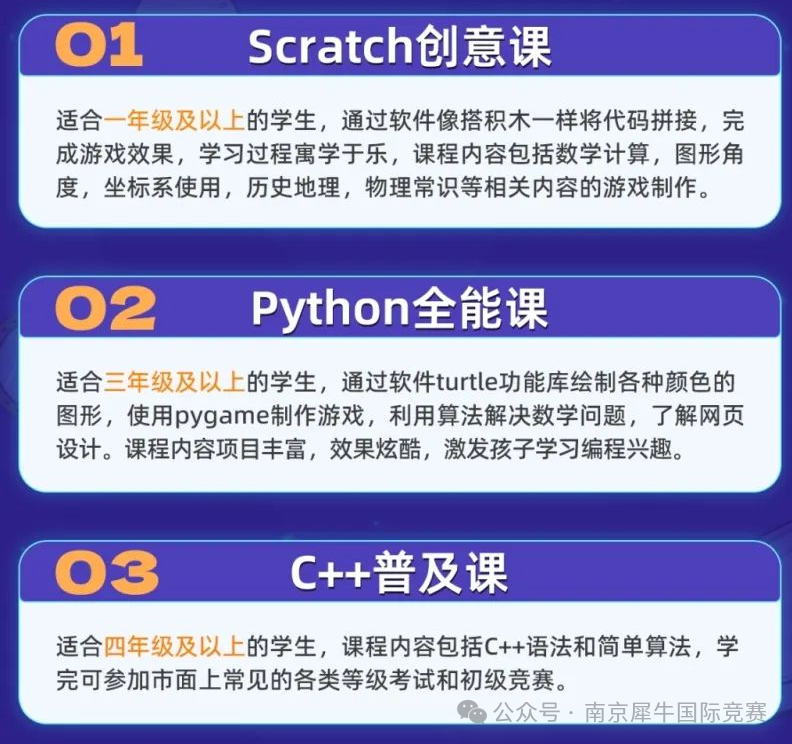 上海三公