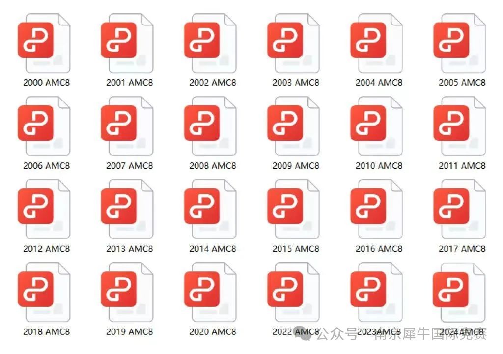 AMC8数学竞赛