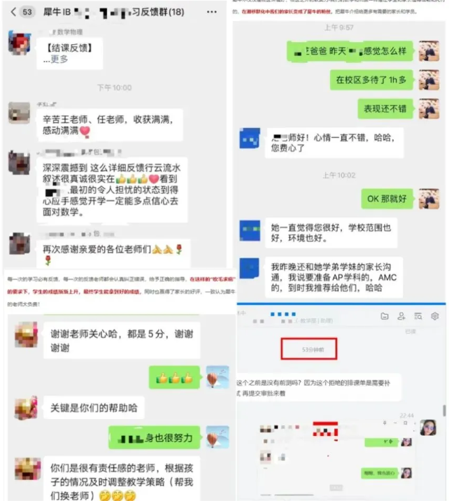 AMC12数学竞赛