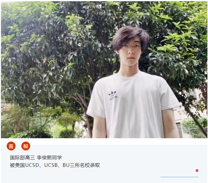 USACO计算机竞赛