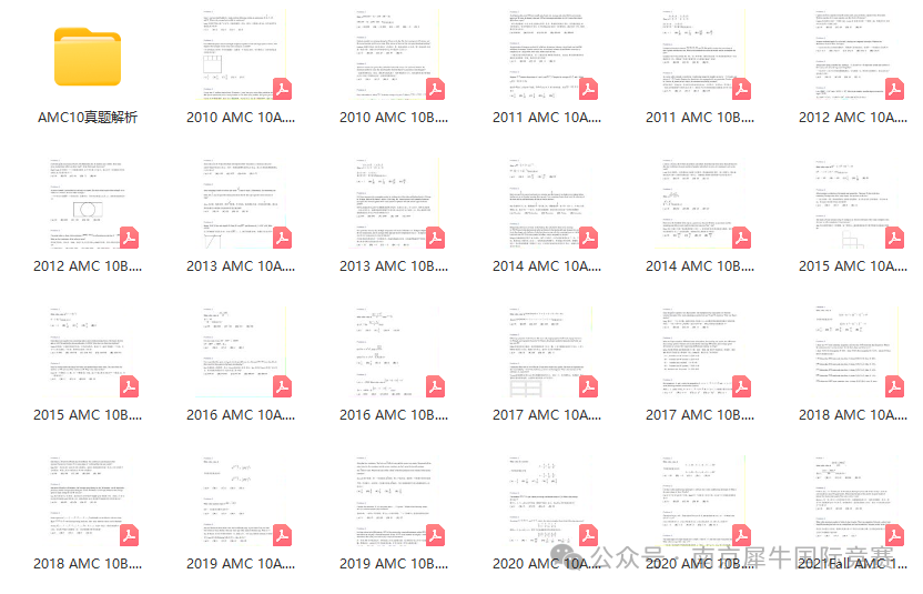 AMC10/12数学竞赛