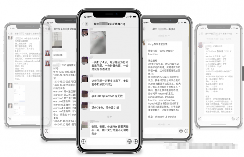 AMC8数学竞赛