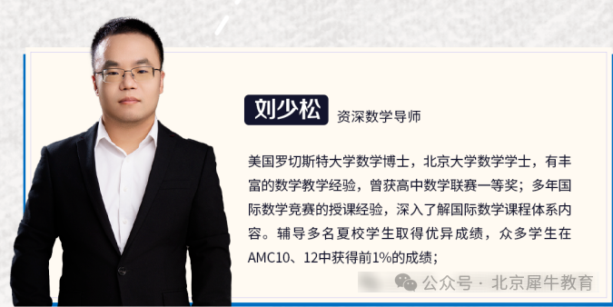 AMC10/12数学竞赛