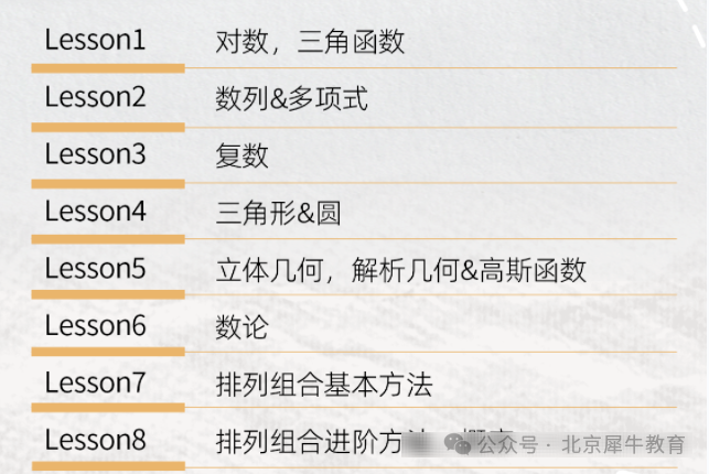 AMC10/12数学竞赛