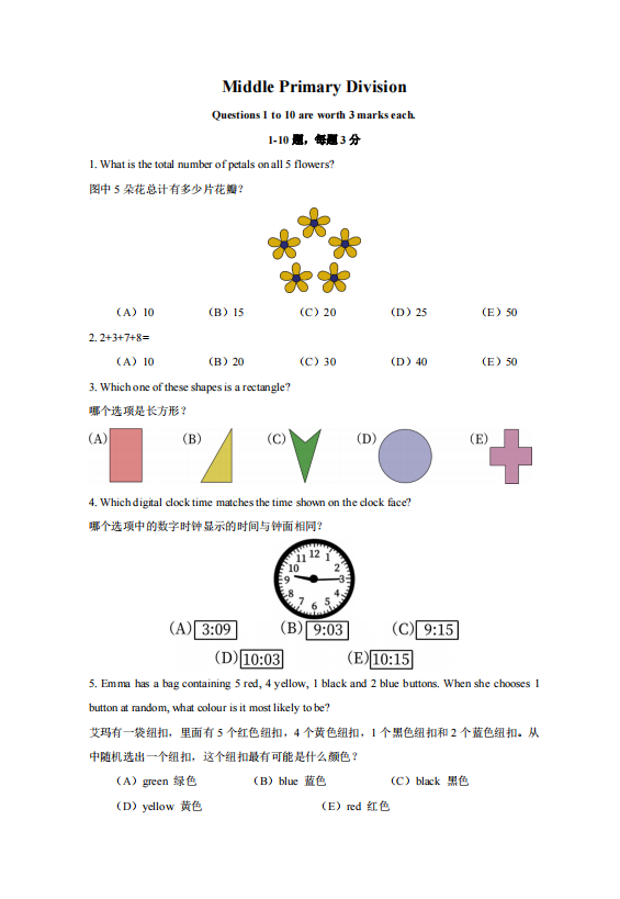澳洲AMC
